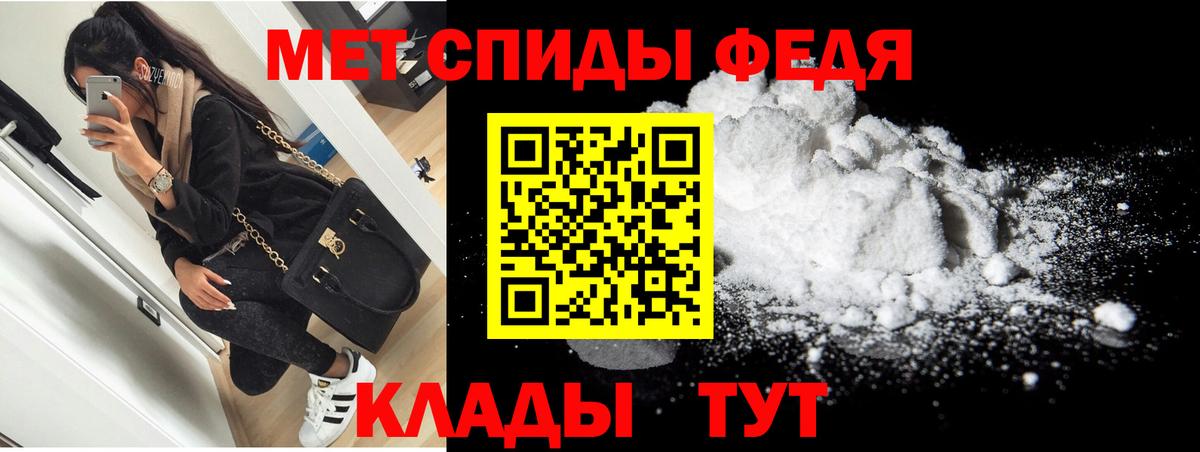 АМФЕТАМИН 98%  Вход с VPN  АМФЕТАМИН  мега маркетплейс  Сергиев Посад 