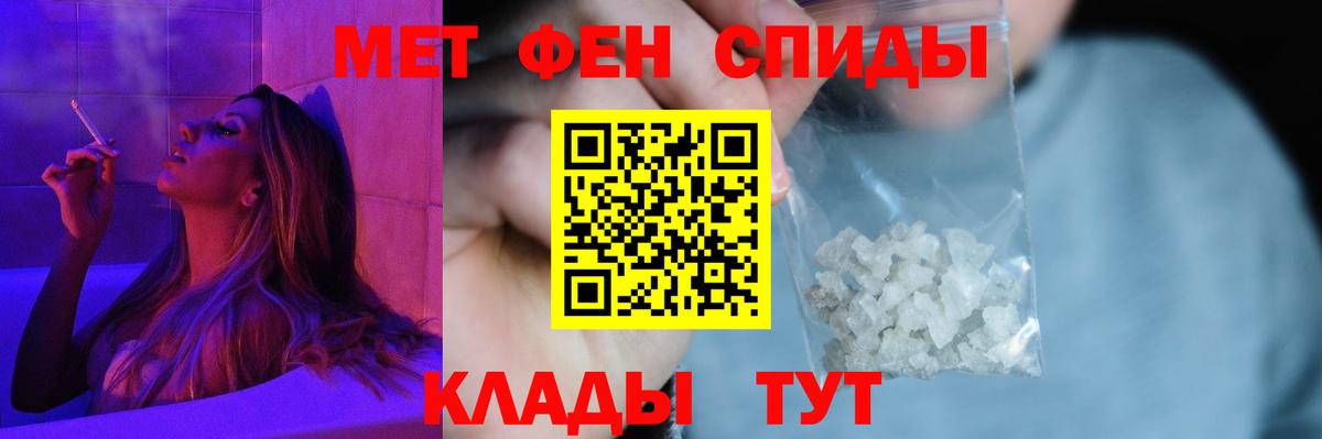 Amphetamine VHQ Сергиев Посад