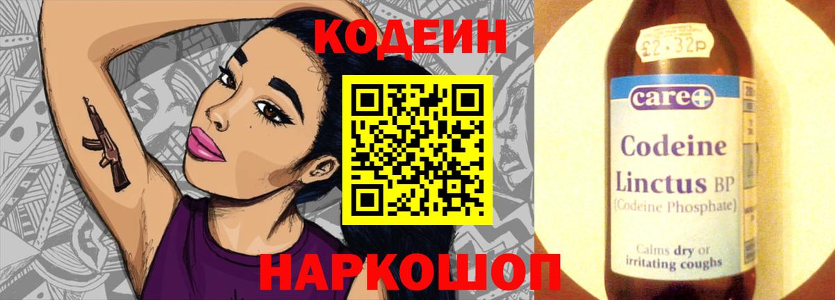 Купить наркотики  Гашиш  Сергиев Посад  Марихуана  Codein  Кокаин  МЕФ кристаллы  ГАШИШ  A-PVP СК кристаллы  Вход с VPN 