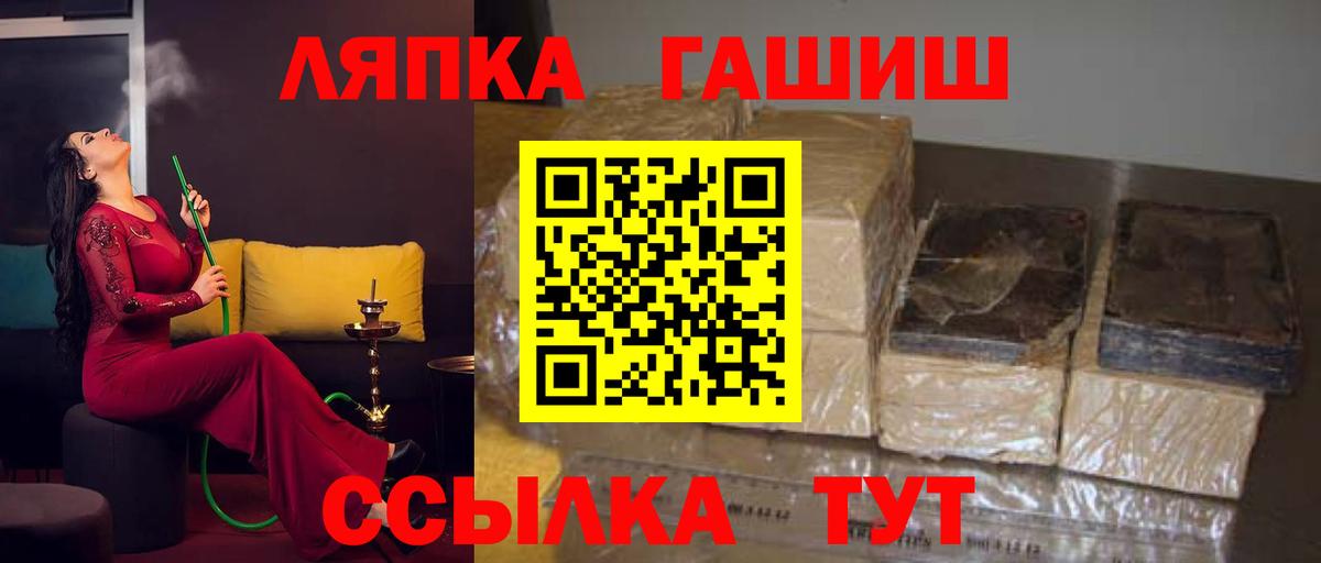 ГАШ убойный Сергиев Посад