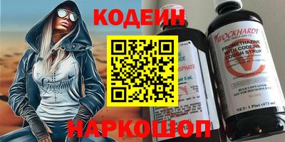 спайс Гатчина