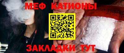 спайс Гатчина