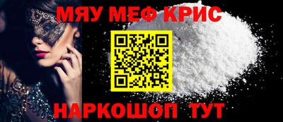 мет Гай