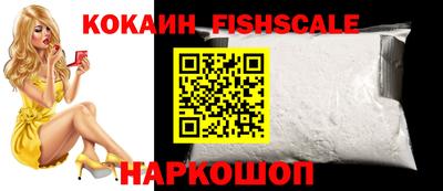 спайс Гатчина