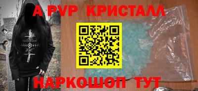 спайс Гатчина