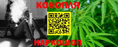 марихуана Гагарин