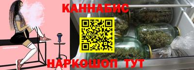 спайс Гатчина