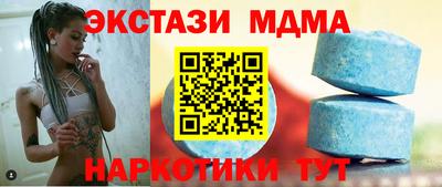мет Гай