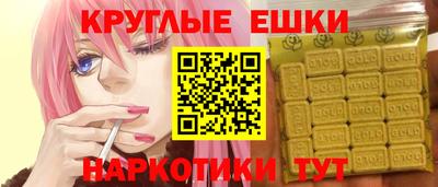 спайс Гатчина