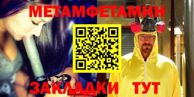 марихуана Гагарин