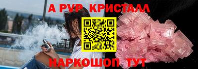 спайс Гатчина