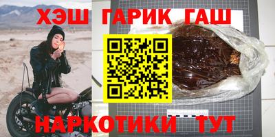 мет Гай