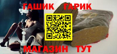 мет Гай