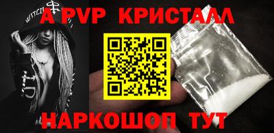 спайс Гатчина