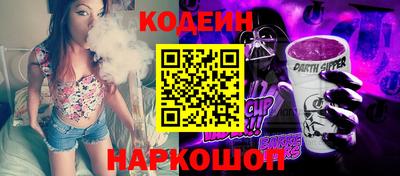 спайс Гатчина