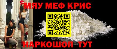 мет Гай
