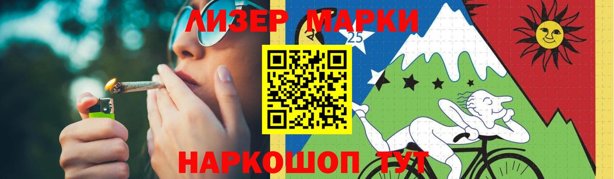 Лсд 25 экстази ecstasy  ЛСД экстази кислота  Вход с VPN  Сергиев Посад 