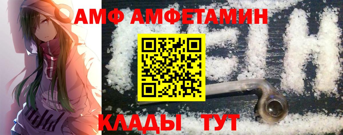 Первитин Декстрометамфетамин 99.9%  Первитин Декстрометамфетамин 99.9%  Сергиев Посад  Вход с VPN 