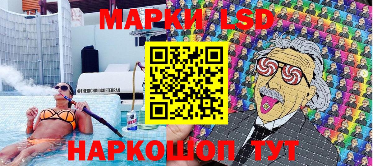 Марки NBOMe 1,5мг Сергиев Посад