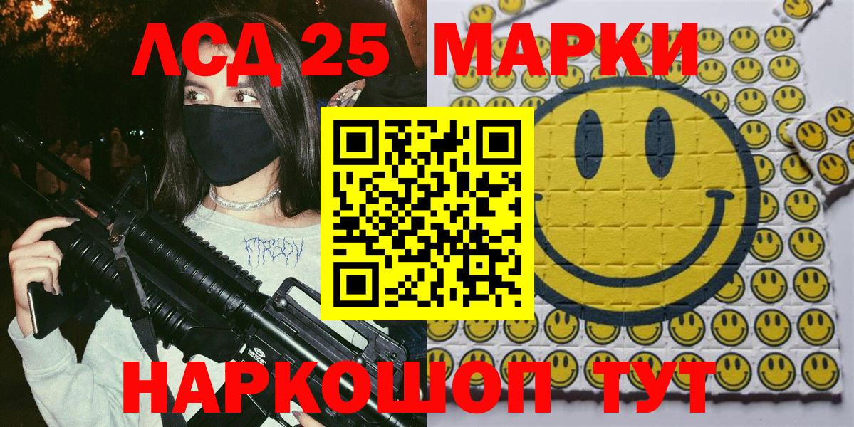 Наркотические марки 1,8мг  Вход с VPN  Наркотические марки 1,8мг  Сергиев Посад 